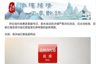 开云app官网登录入口网页版截图4