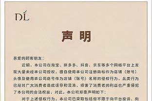 给球探开的？上海男篮发布英文购票通道CBA历史首次